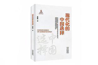 外媒：申花&海港都有意混血球员伍小海，若来中超可能为国足效力