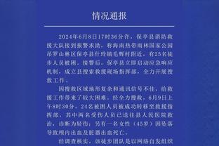 杜锋：乔丹-贝尔与球队磨合还需要时间 得更熟悉球队的风格和特点